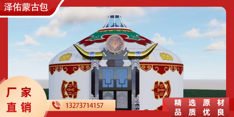 怀化市铝合金蒙古包铝合金蒙古包 - 哪里好